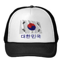 South Korea Waving Flag with Name in Korean Trucker Hats