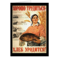 Soviet Greeting Card