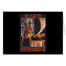 Soviet Card