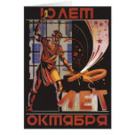 Soviet Card
