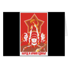 Soviet Greeting Card