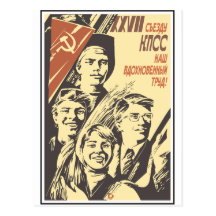 Soviet Post Card