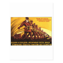 Soviet Post Card