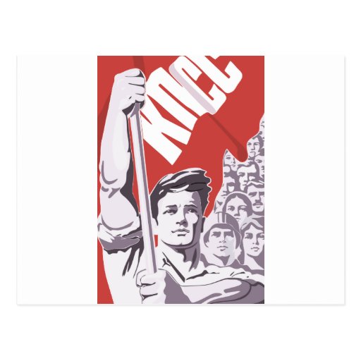 Soviet Post Card