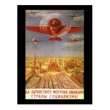 Soviet Post Card
