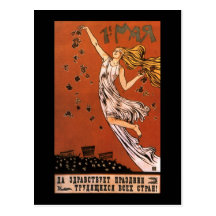 Soviet Post Cards
