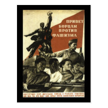 Soviet Post Cards
