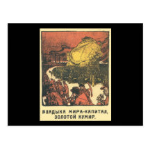 Soviet Post Cards
