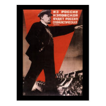 Soviet Postcard