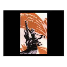 Soviet Postcards