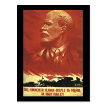 Soviet Postcards