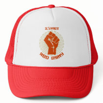 Soviet Red Army Coat of Arms Hat