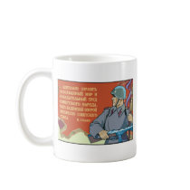 Soviet Red Army Mugs