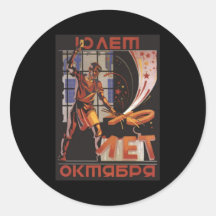 Soviet Round Sticker