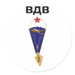 Soviet Russian Airborne Wings stickers