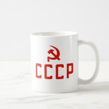 Soviet Russian Mug
