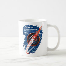 Soviet Space Rocket Mug
