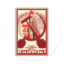 Soviet Sticker