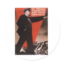 Soviet Round Sticker