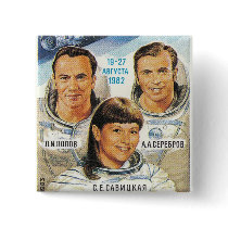 Soyuz T-7 Button