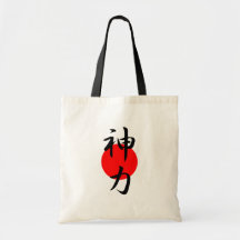 Spiritual Strength - Seishinryoku Tote Bags