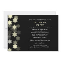 Spotlight Star of David Bar Mitzvah