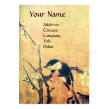 SPRING BIRD MONOGRAM brown yellow Business Card Template