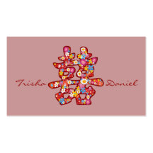 Spring Flower Chinese Wedding Place Card / Business Card