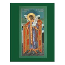 St. Romanos Prayer Card Postcards