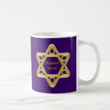 Star of David Gold Mug