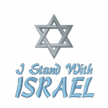 Star of David I Stand With Israel Polo Shirts