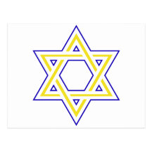 Star of David Post Cards