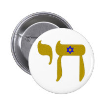 STARS DAVID  LIFE PINBACK BUTTON