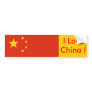 Sticker with Flag of China Bumper Stickers
