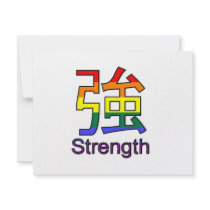 Strength Personalized Invitations