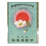Sun & Sakura Vintage Japanese Silk Label Postcard