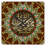 Sun Shells Islam Arabic Calligraphy Wall Clock