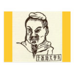Sun-tzu 3 post card
