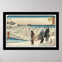Sunrise on New Year's Day at Susaki (1830's) Print