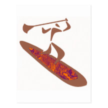 SUP ALL FUN POSTCARD