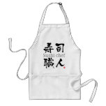 Sushi Chef-KANJI aprons