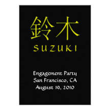 Suzuki Monogram Invite