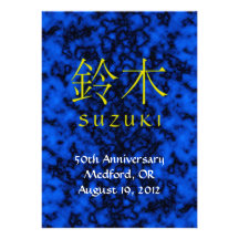 Suzuki Monogram Invite