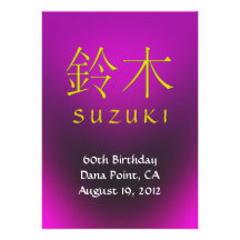 Suzuki Monogram Invite