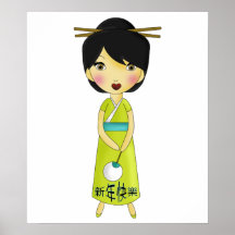 Sweet Girls New Years Wish Print