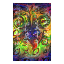 Swirly Face Custom Stationery