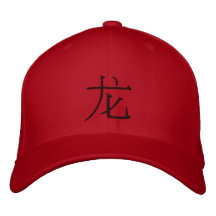 Symbole chinois moderne pour le dragon casquettes brodées