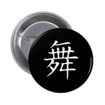 Symbole de danse badge