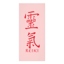 Symbole de Reiki en encre rouge Motif Pour Double Carte