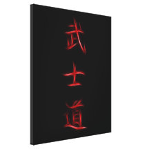 Symbole japonais de kanji de code samouraï de Bush Toile Tendue